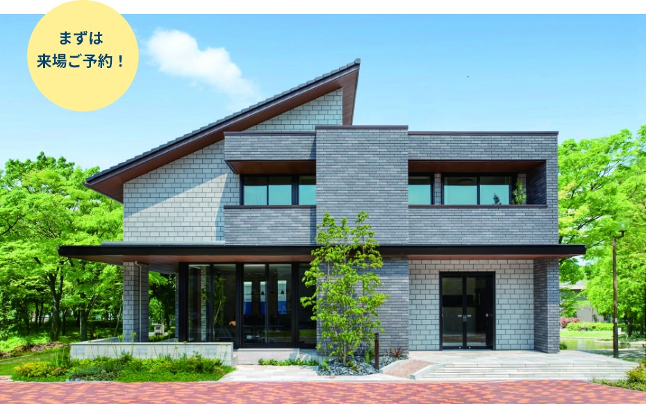 まずは來(lái)場(chǎng)ご予約!