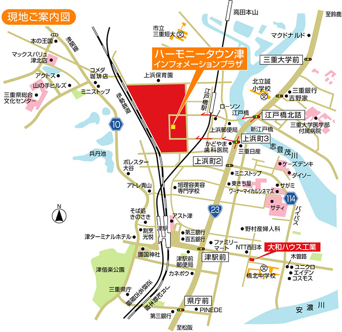 ハーモニータウン津 付近案內図