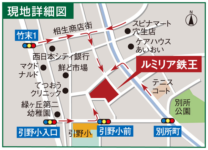 ルミリア鉄王 付近案內(nèi)図