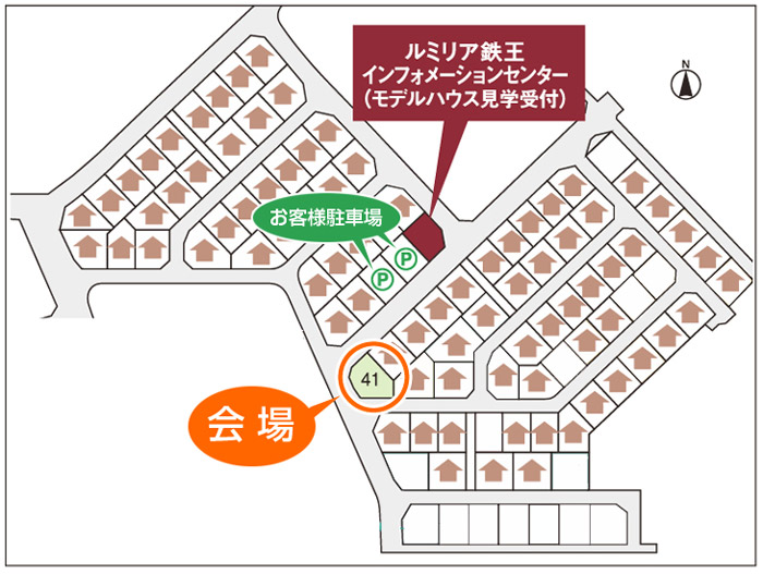 ルミリア鉄王 全體區(qū)畫図