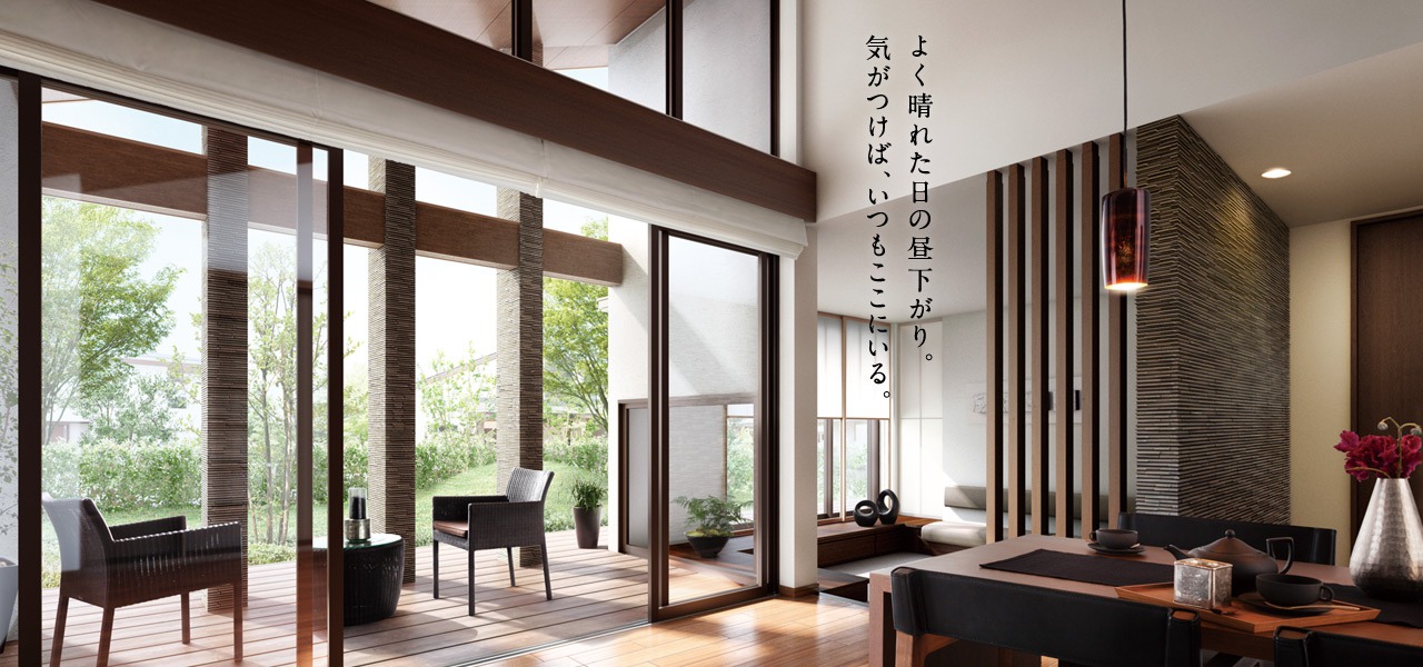 よく晴れた日の晝下がり。気が付けば、いつもここにいる。