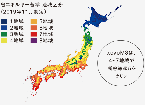 省エネルギー基準 地域區(qū)分（2019年11月制定）