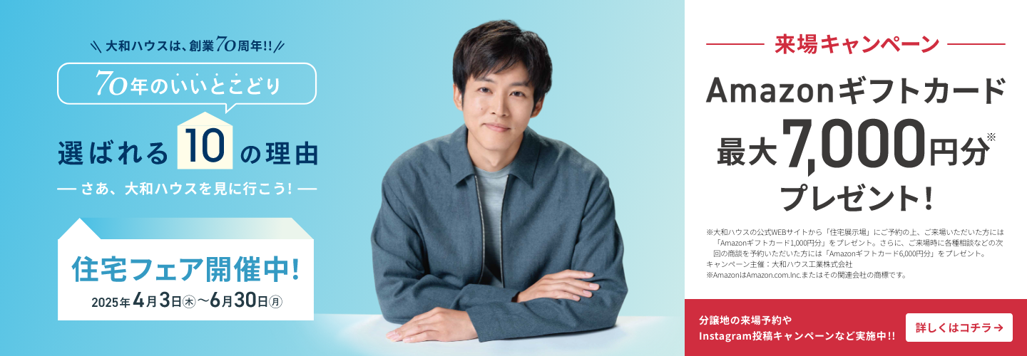 選ばれる10の理由
