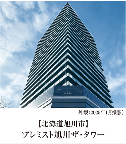 旭川