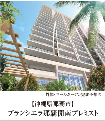 開南