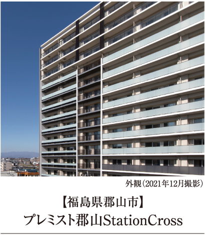 郡山