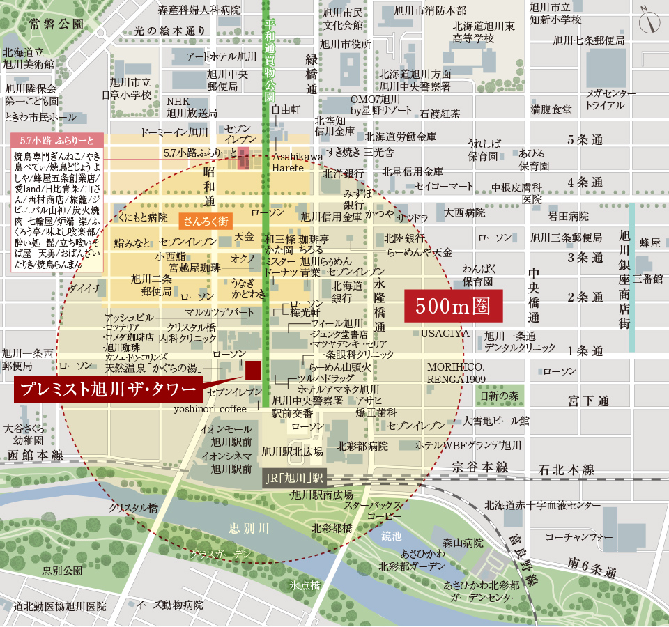 現(xiàn)地周辺地図