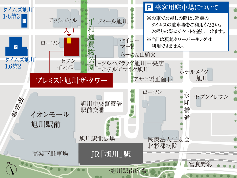 マンションサロン案內図