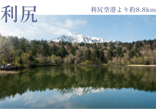 姫沼展望臺（約381km）