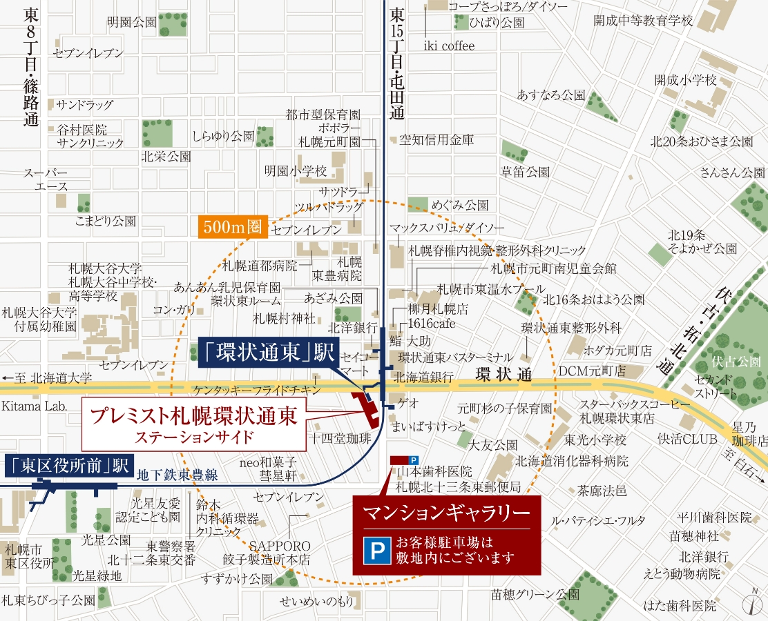 現地案內図