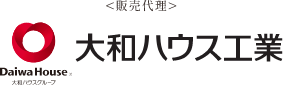 売主?販売代理 大和ハウス工業