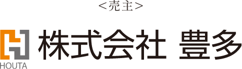 売主? 株式會社豊多