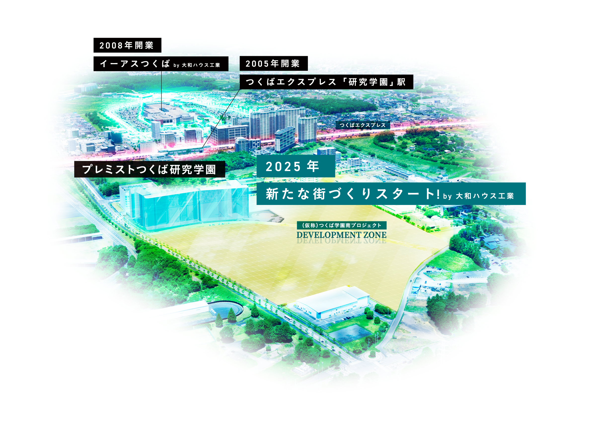 現(xiàn)地周辺航空寫(xiě)真