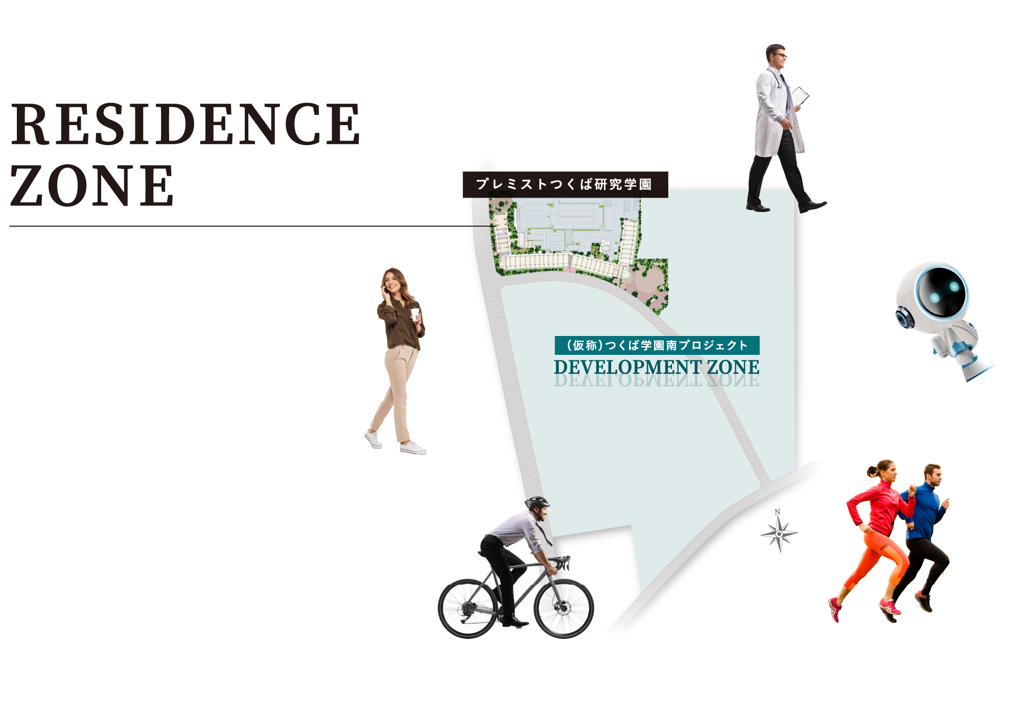 つくば學(xué)園南プロジェクト敷地イラスト