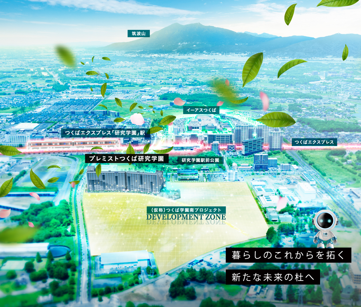 現(xiàn)地周辺航空寫(xiě)真