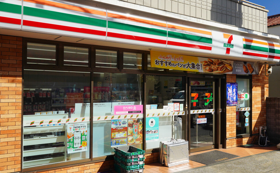 セブンイレブン橫浜六角橋2丁目店