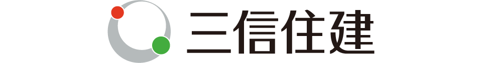 三信住建ロゴ