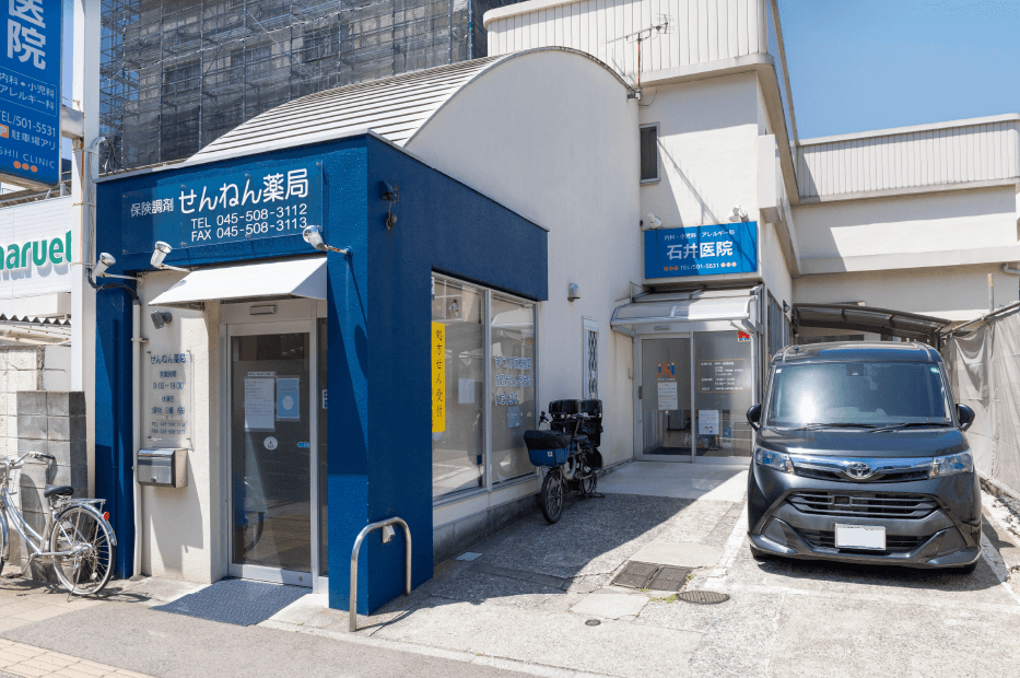 石井醫(yī)院 徒歩5分