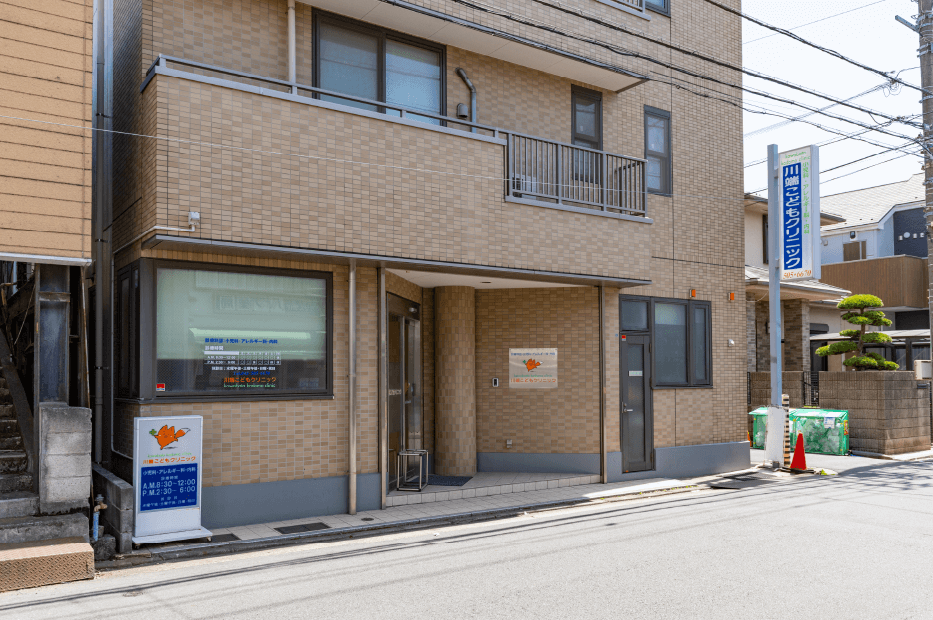 川端こどもクリニック 徒歩8分