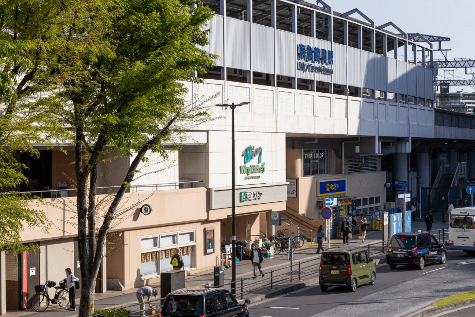 京急ストア  京急鶴見(jiàn)店 徒歩13分