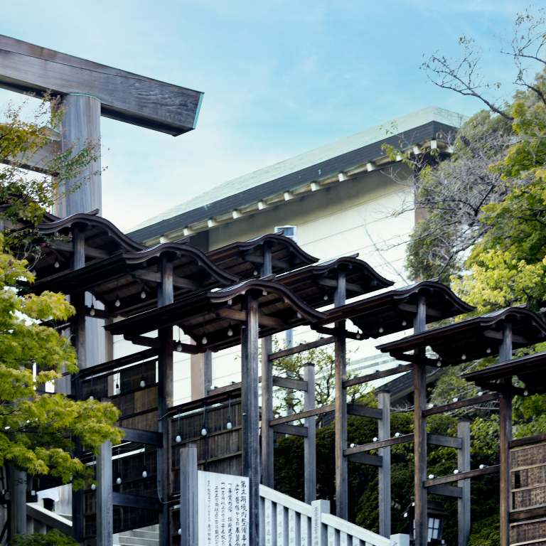 伊勢(shì)山皇大神宮 徒歩10分(約800m)