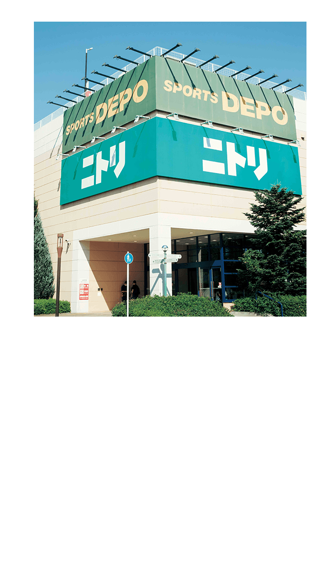 ニトリ 昭島モリタウン店 徒歩5分?約340m：インテリアからキッチン用品などの日用品まで幅広い品ぞろえの大型店舗。