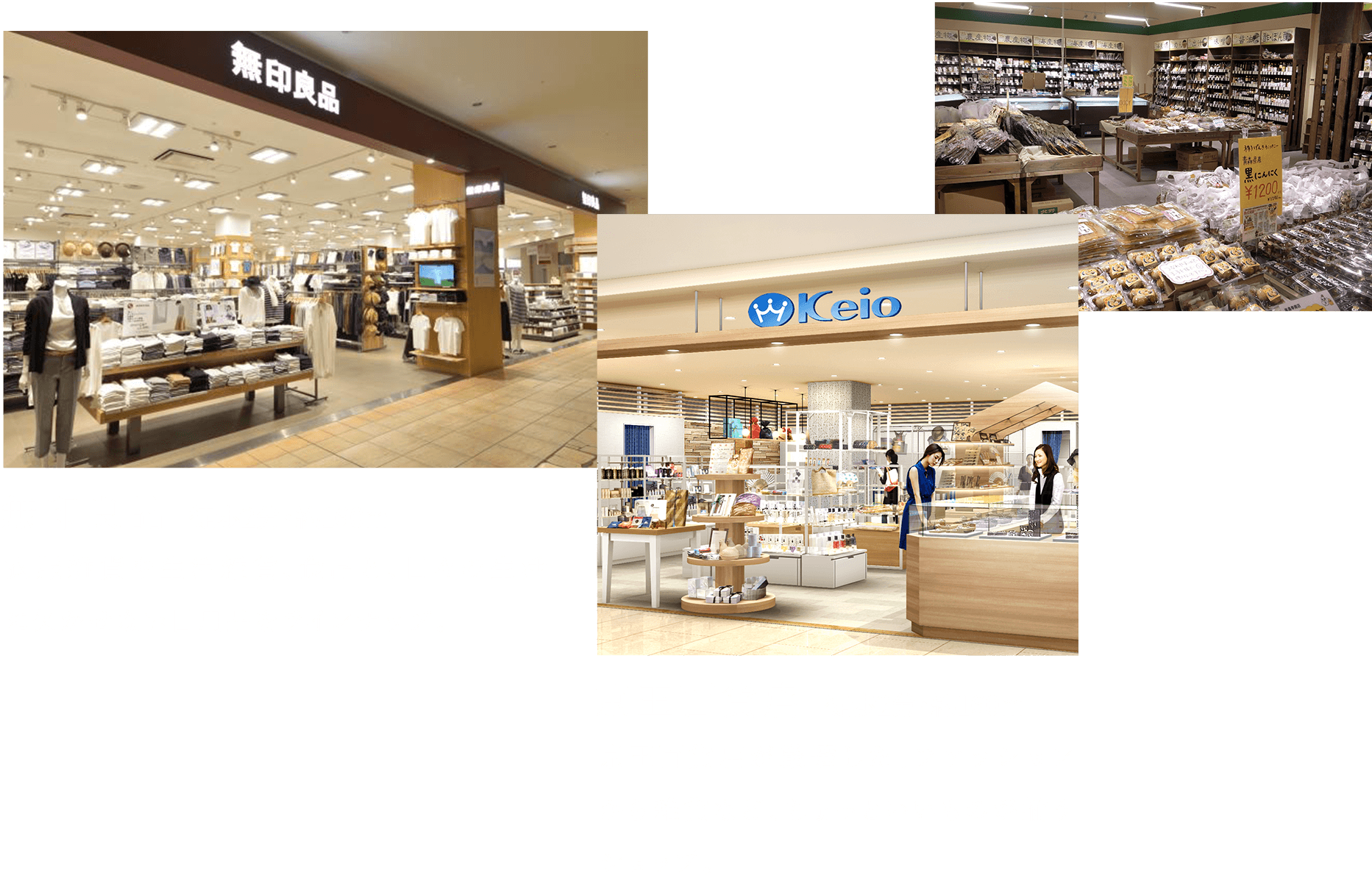 無印良品 徒歩2分?約160m：衣服雑貨や生活雑貨、食品と、日々の生活に欠かせない日用品をラインナップ。｜京王百貨店 徒歩2分?約160m：京王百貨店が厳選した、ファッションから雑貨など、ちょっといいものが揃うショップ。