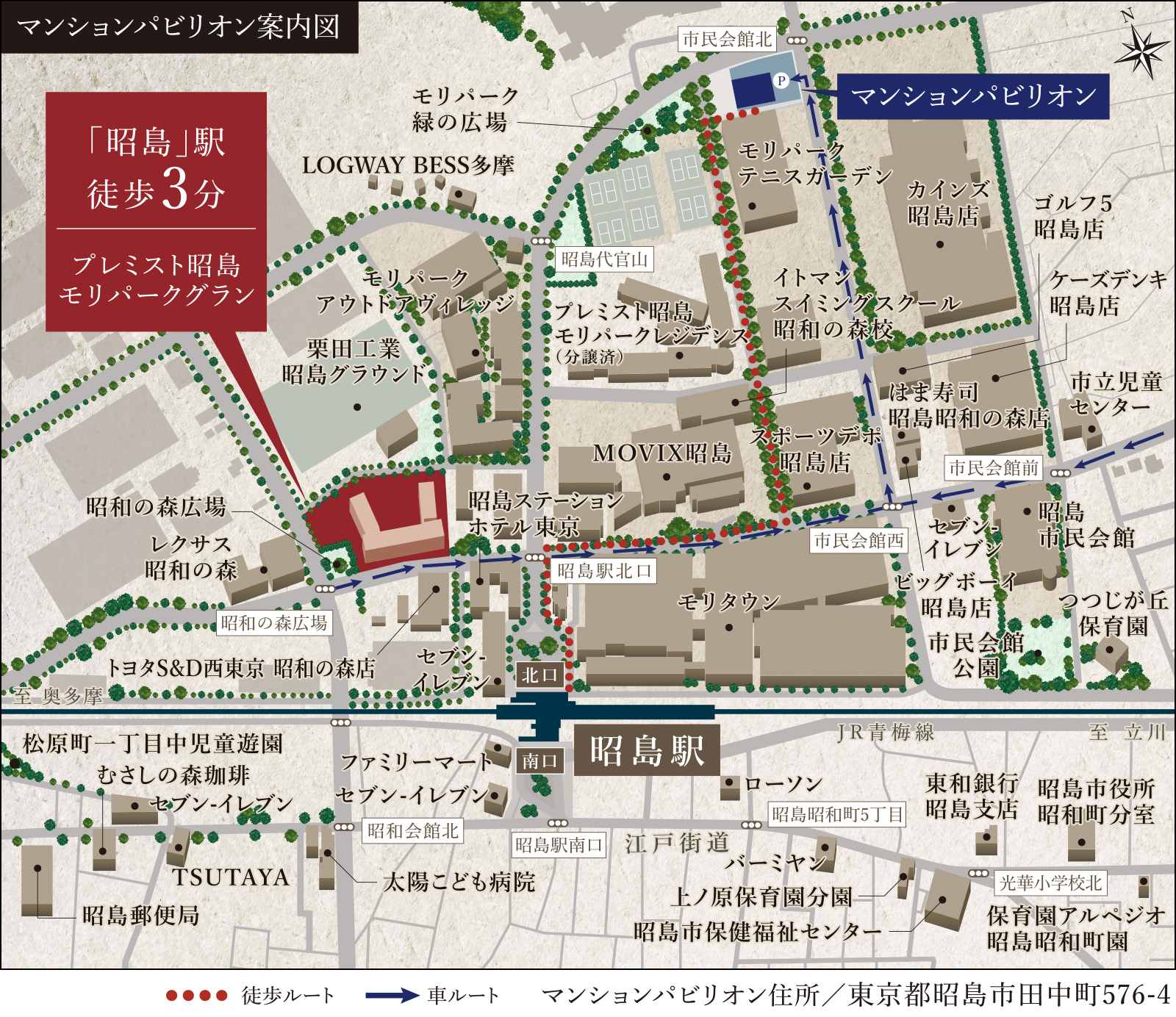 現(xiàn)地案內(nèi)図