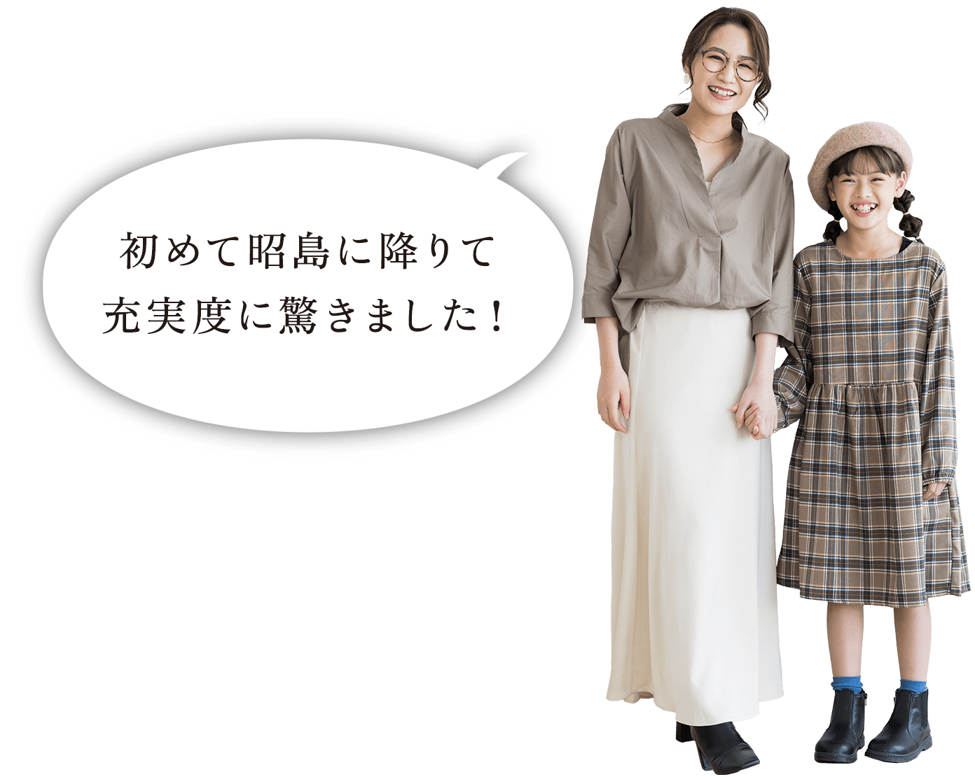 初めて昭島に降りて充実度に驚きました！
