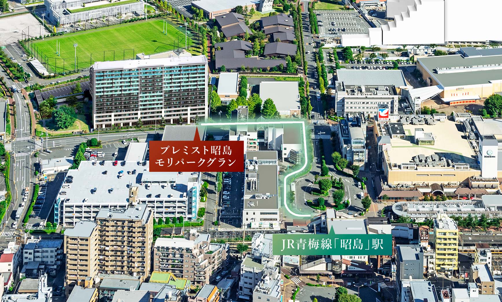 現地周辺航空寫真