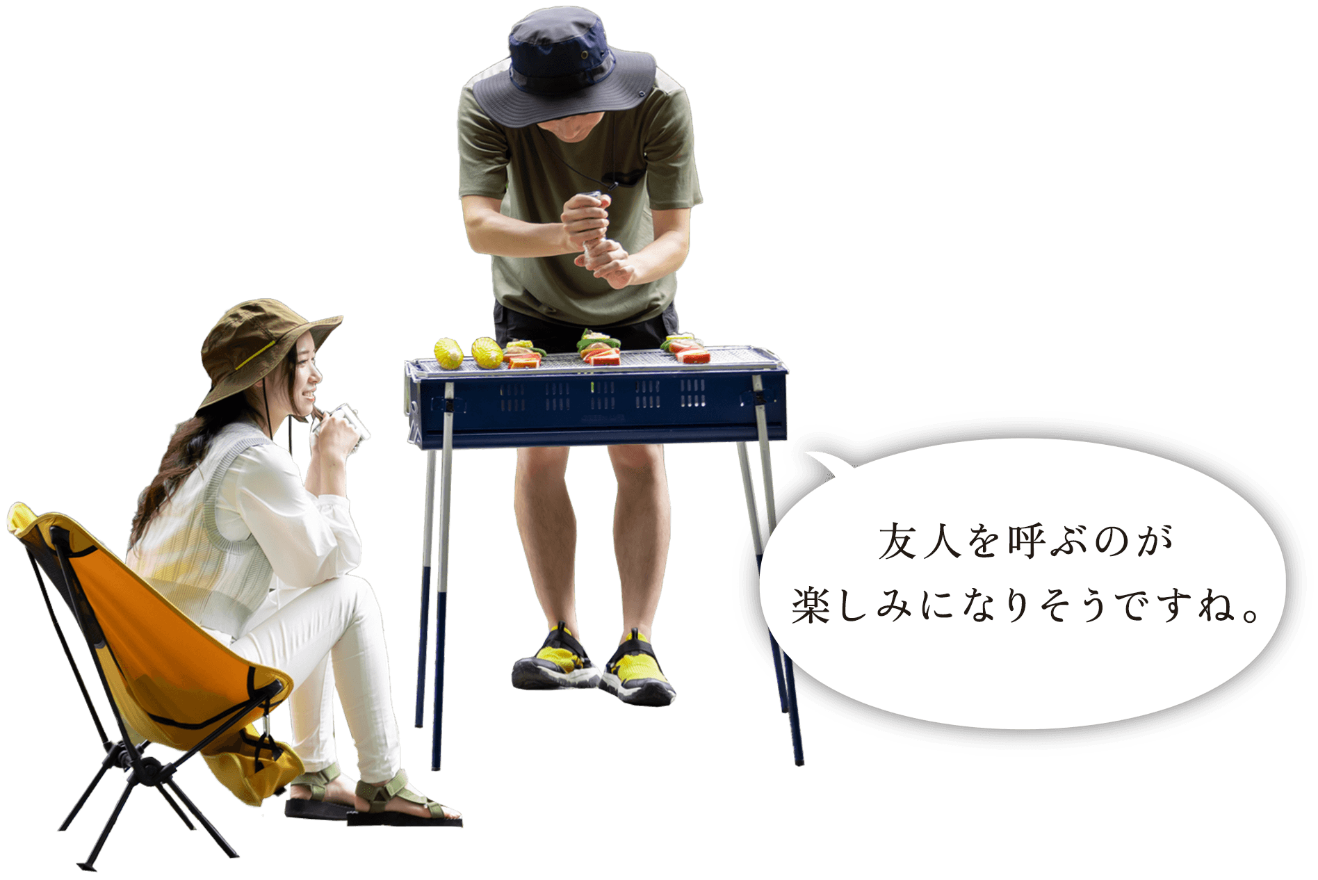 友人を呼ぶのが楽しみになりそうですね。