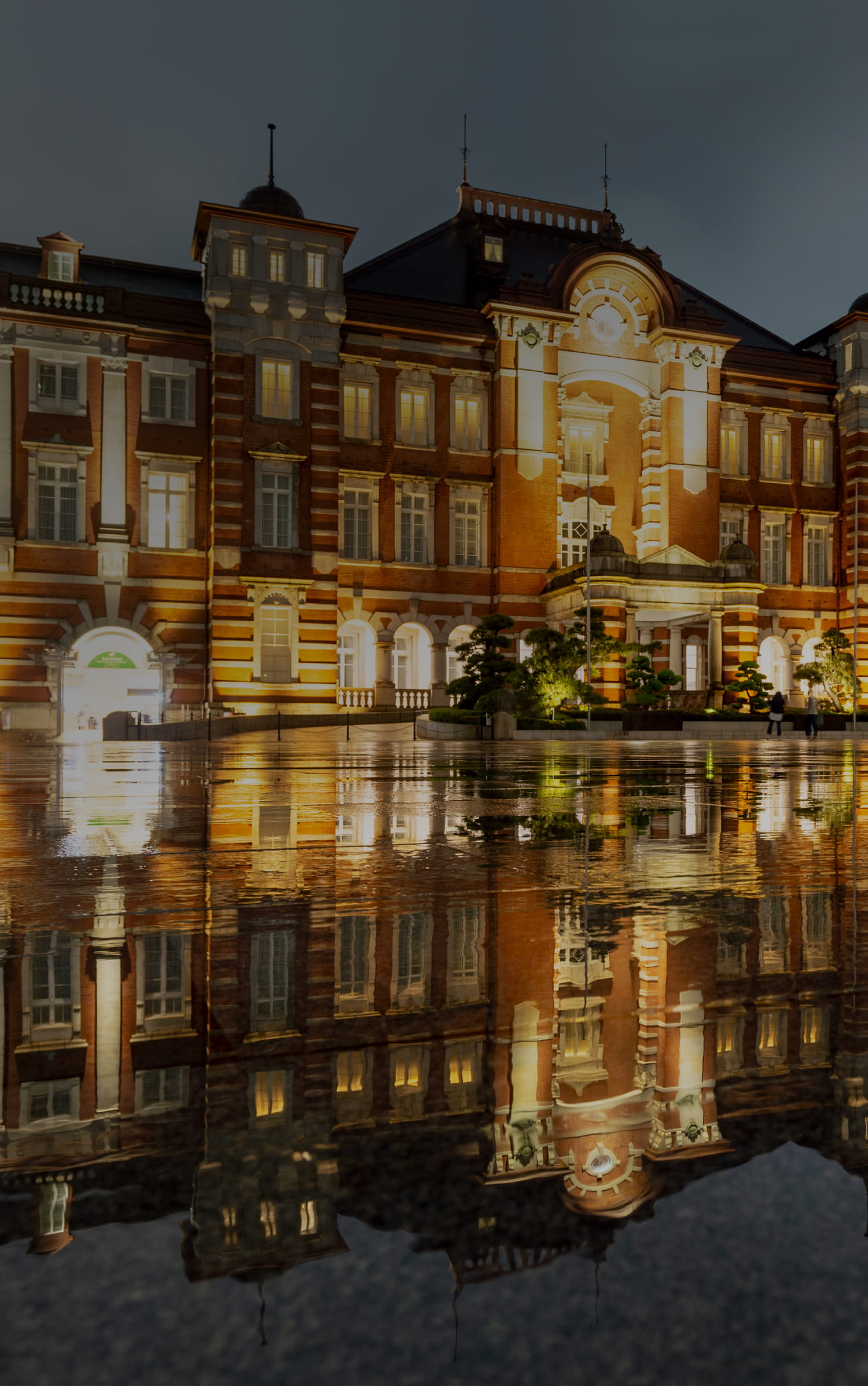 「東京」駅(約10.4km)