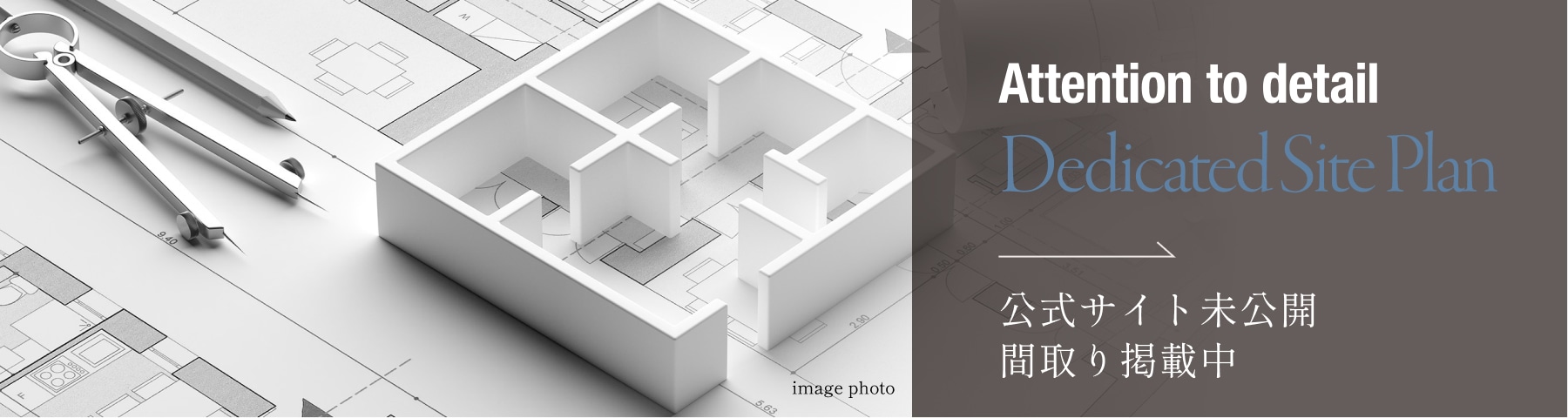 Room Plan