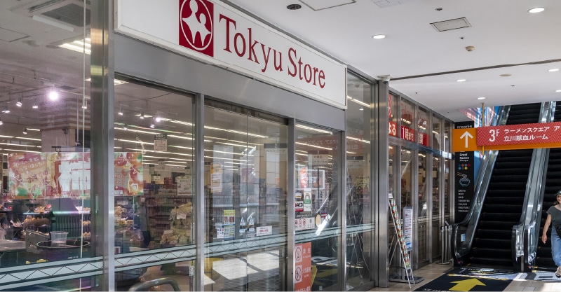 東急ストア立川駅南口店