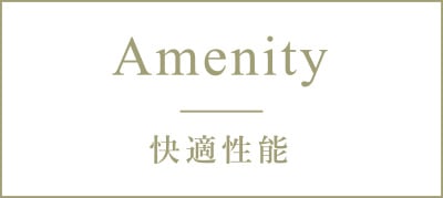 Amenity