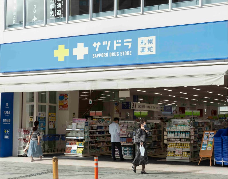 サツドラ沖縄國際通り店（徒歩11分）