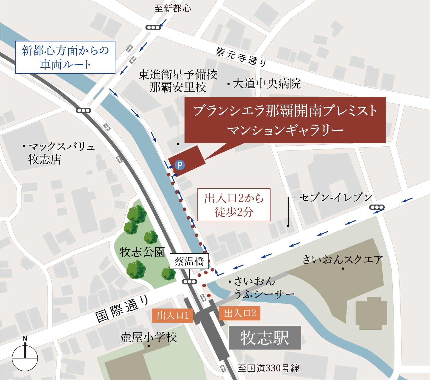 マンションギャラリー案內図