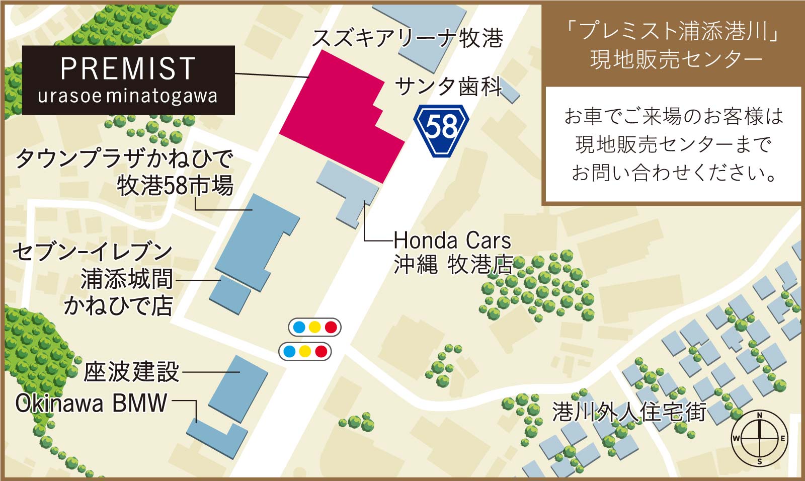 現(xiàn)地販売センター案內(nèi)図