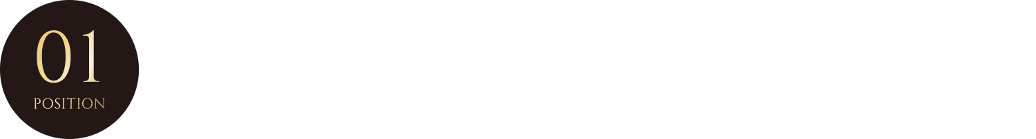 王朝時代の面影を殘し、各方面へのアクセスもスムーズな首里金城エリア。