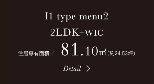I1type