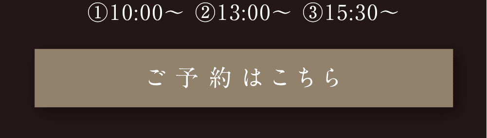 首都圏相談會(huì)