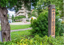 中通3丁目街區(qū)公園 徒歩6分 (約450m)