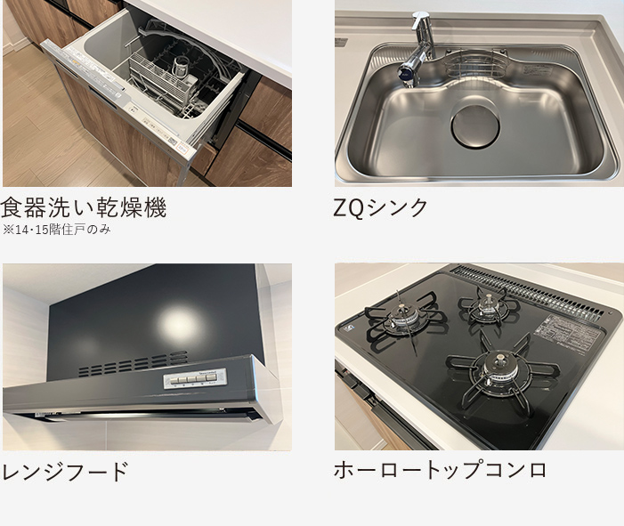 設備畫像