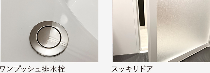 設備畫像