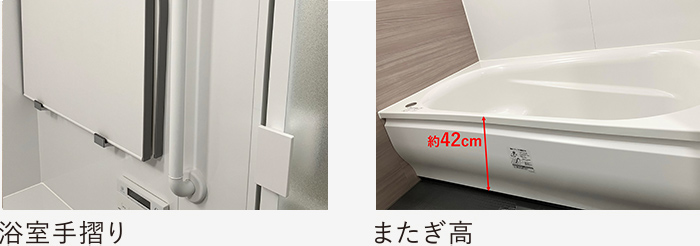 設備畫像