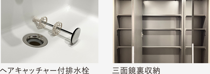 設備畫像