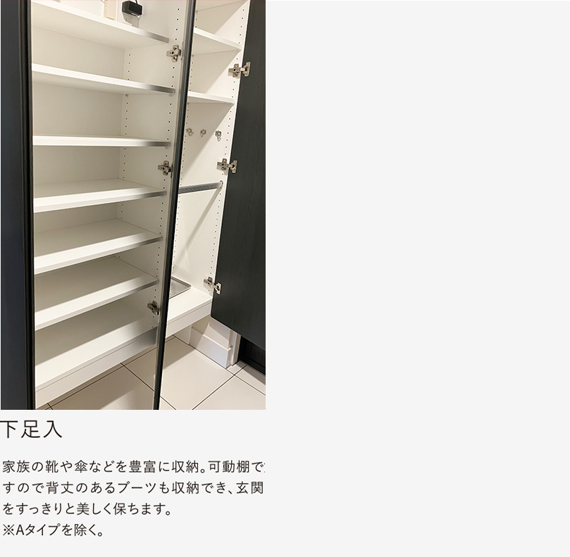 設備畫像