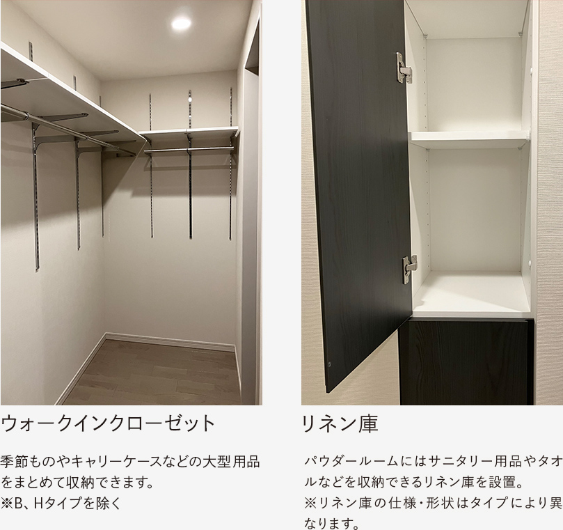 設備畫像