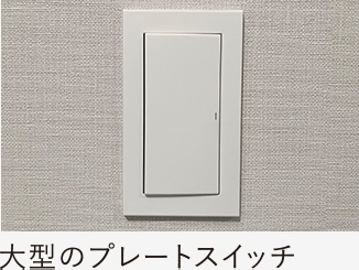 設備畫像