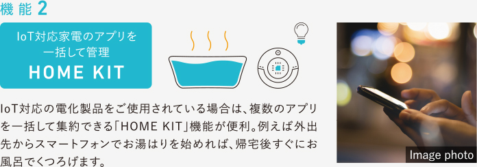 設備畫像